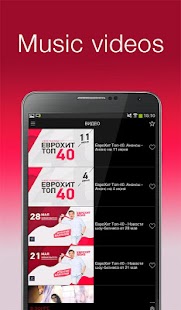 Europa Plus TV - Music, video Screenshots 11