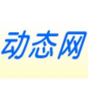 动态网新闻 最新动态网翻墙网址 logo