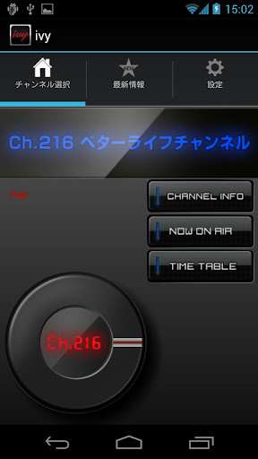 連字體也要超可愛TegakiCam&特殊顏文字帳- 第1 頁| iOS |討論區 ...