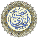 sahih al bukhari logo