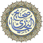 Sahih Al Bukhari Apk