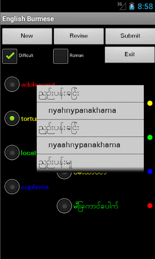 免費下載教育APP|English Burmese Tutor app開箱文|APP開箱王