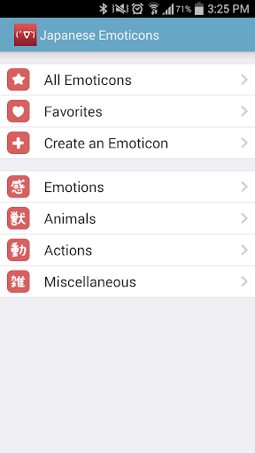 【免費工具App】Japanese Emoticons - Free-APP點子