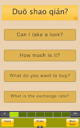 My Chinese Trainer poster 8