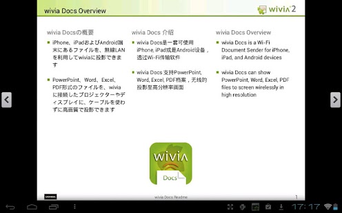 Free Download wivia Docs APK