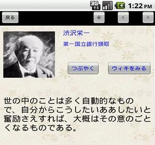 コンプリート！ ヘンリーフォード 名言 銀行 305648-ヘンリーフォード 名言
銀行