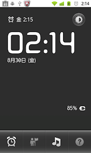 スマートフラグ目覚時計《2020東京五輪記念特別バージョン》(圖3)-速報App