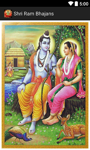 Shri Ram Bhajans