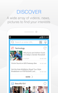 Baidu Browser - screenshot thumbnail