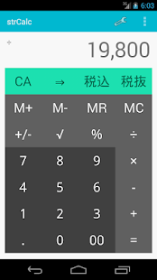 strCalc （電卓）(圖4)-速報App
