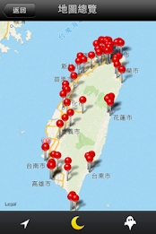 夜遊台灣 poster 9