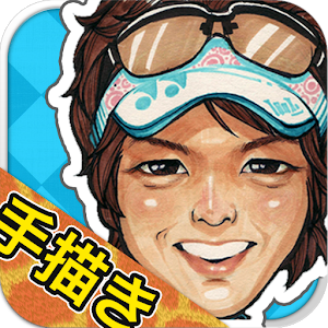 似顔絵 3.2.0