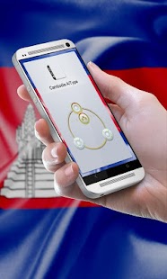 Lastest Cambodia AiType Skin APK