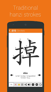 汉语 HSK4(圖7)-速報App