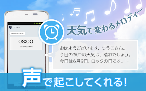 免費下載生活APP|Yahoo!音声アシスト - 声で検索、スマホ操作や会話も app開箱文|APP開箱王