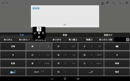 Keyboard Skin Standard Dark(圖4)-速報App