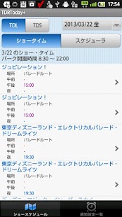 How to mod TDR Today+ patch 3.0.1 apk for laptop