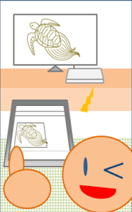 Free Show on PS TV APK