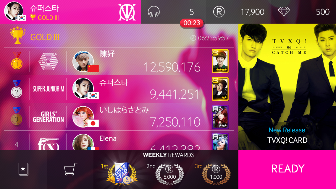 SuperStar SMTOWN - screenshot