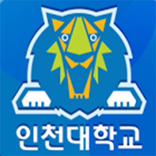 인천대학교 스마트캠퍼스 Web LOGO-APP點子