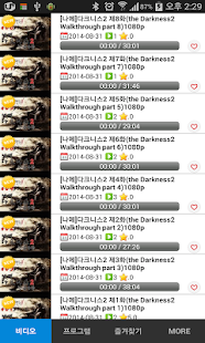 How to mod 나메 1.5 apk for pc