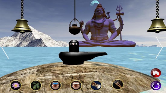 Shiva Puja 3D Screenshots 7