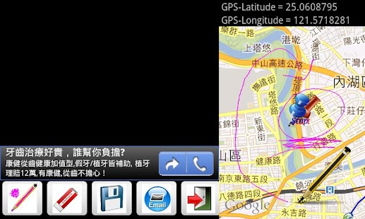 How to install GPS Camera Map Draw 1.5 unlimited apk for bluestacks