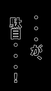 How to mod 賭博時計録ショウジ 1.1 apk for pc