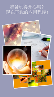 SuperPhoto Full(圖7)-速報App