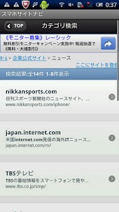 How to download Mobile Website Navi 1.4 unlimited apk for android