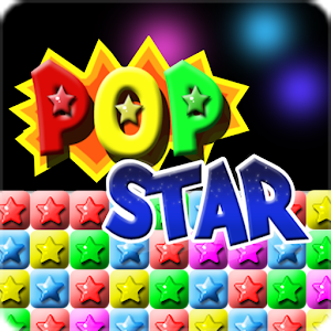 اللعبة الشهيرة Pop Star
