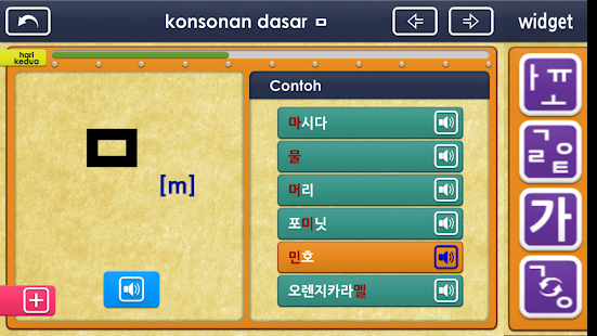 KoreaGaon1 Screenshots 6