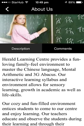 免費下載商業APP|Herald Learning Centre app開箱文|APP開箱王