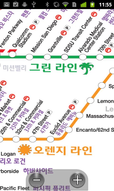 San Diego Trolley Screen 2