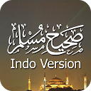 Sahih Muslim(Hadith) Indonesia mobile app icon