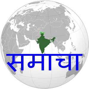 समाचार.apk 1.0