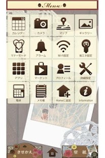 One day for[+]HOMEきせかえテーマ Screenshots 2