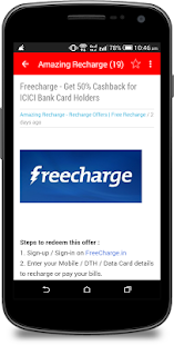 Amazing Recharge - Offer, Deal Screenshots 18