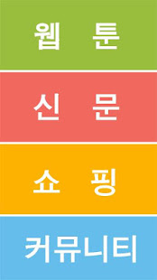 고베스트(圖1)-速報App