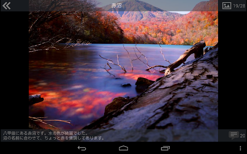 LUMIX CLUB PicMate(圖7)-速報App