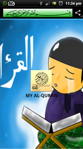 MY AL-QURAN