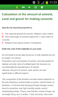 Calculation of concrete(圖1)-速報App