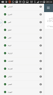 How to download تفسير الميزان patch 2.1 apk for bluestacks