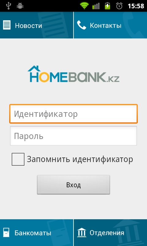 HomeBank – Applications Android sur Google Play