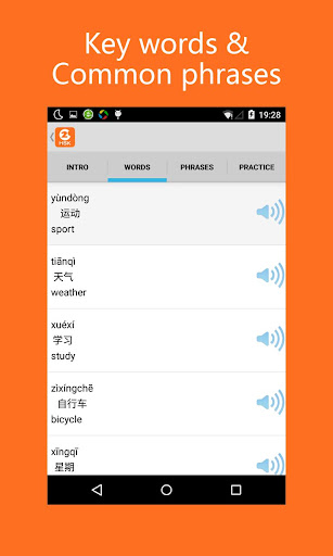 免費下載教育APP|Learn Chinese-Hello HSK Level2 app開箱文|APP開箱王