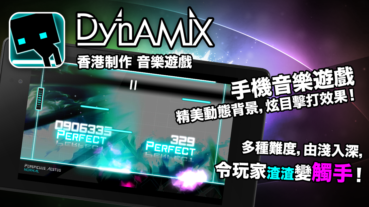 Dynamix - screenshot