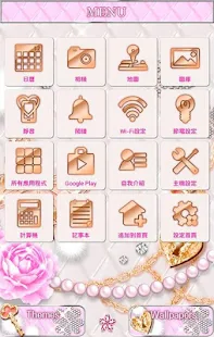 可愛主題 公主套装(圖2)-速報App