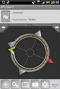 Free БГ|турист APK for PC