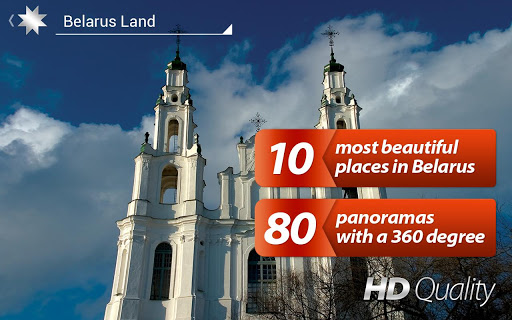 Belarus Land: 360° Panoramas