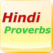 Hindi Proverbs Pro